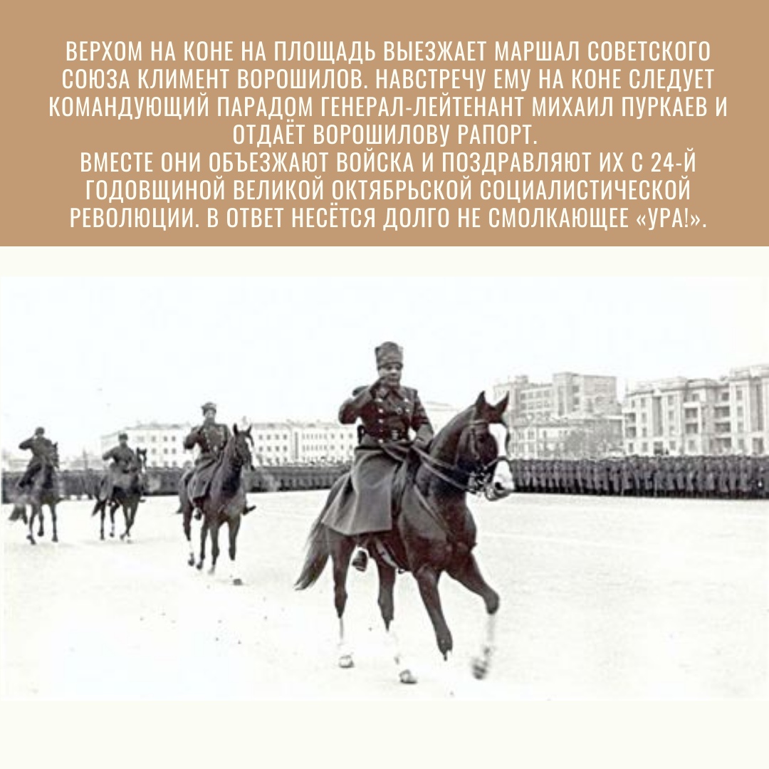 Ворошилов парад 1941 Куйбышев